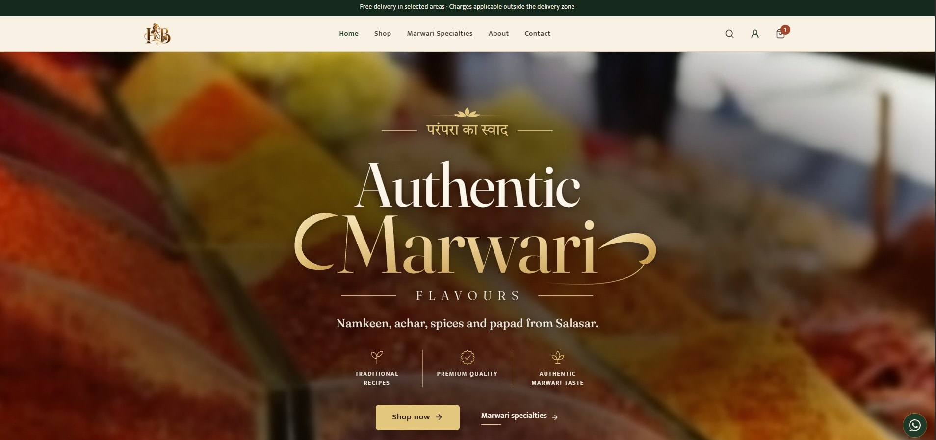 Hanuman Bhandar website, home page